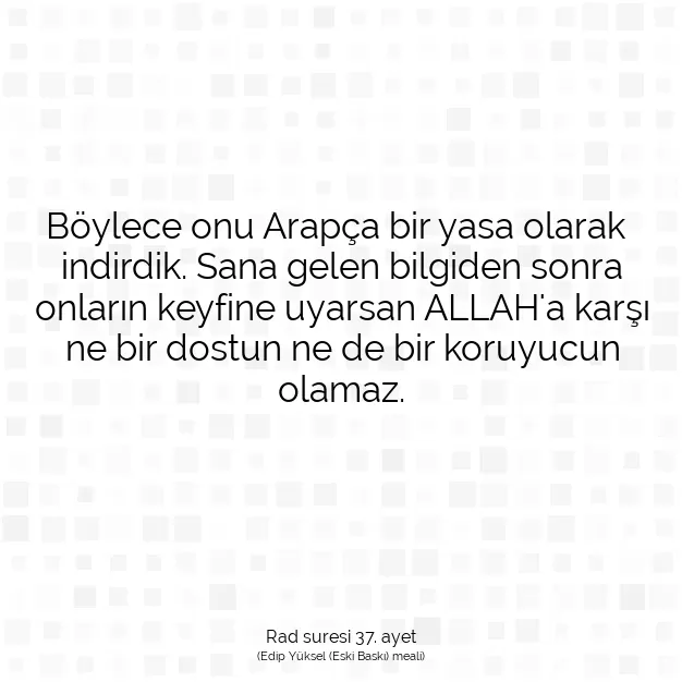 Ayetbul | Kuran Mealleri | Quran | Rad suresi 37. ayet