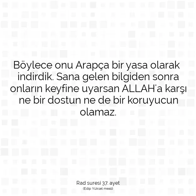 Ayetbul | Kuran Mealleri | Quran | Rad suresi 37. ayet