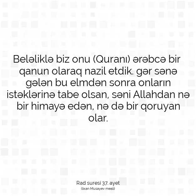 Ayetbul | Kuran Mealleri | Quran | Rad suresi 37. ayet