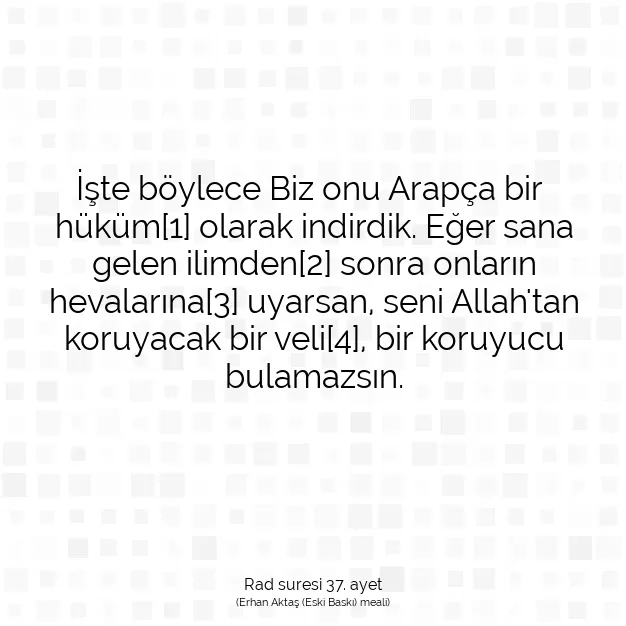 Ayetbul | Kuran Mealleri | Quran | Rad suresi 37. ayet