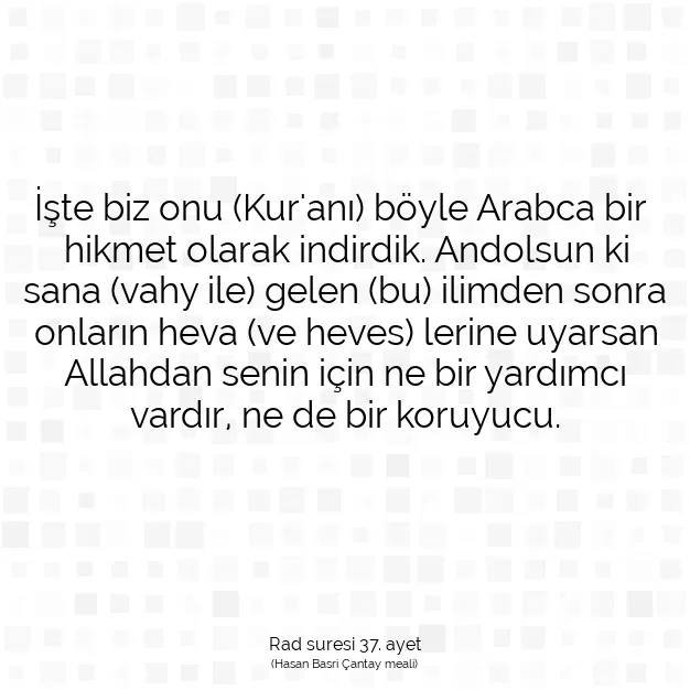 Ayetbul | Kuran Mealleri | Quran | Rad suresi 37. ayet