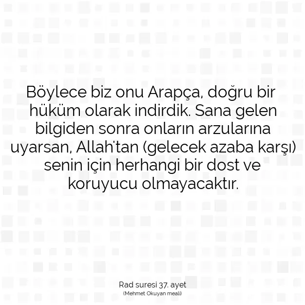 Ayetbul | Kuran Mealleri | Quran | Rad suresi 37. ayet