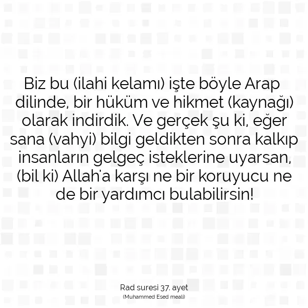 Ayetbul | Kuran Mealleri | Quran | Rad suresi 37. ayet