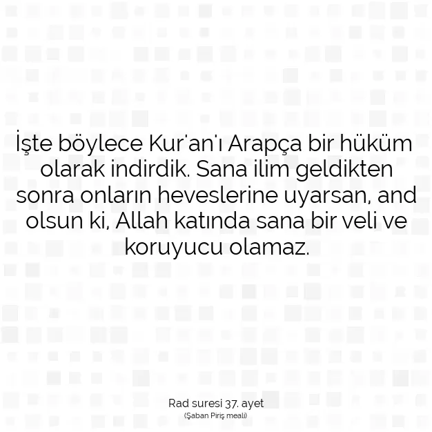 Ayetbul | Kuran Mealleri | Quran | Rad suresi 37. ayet