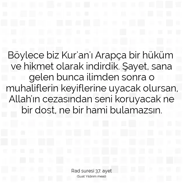 Ayetbul | Kuran Mealleri | Quran | Rad suresi 37. ayet