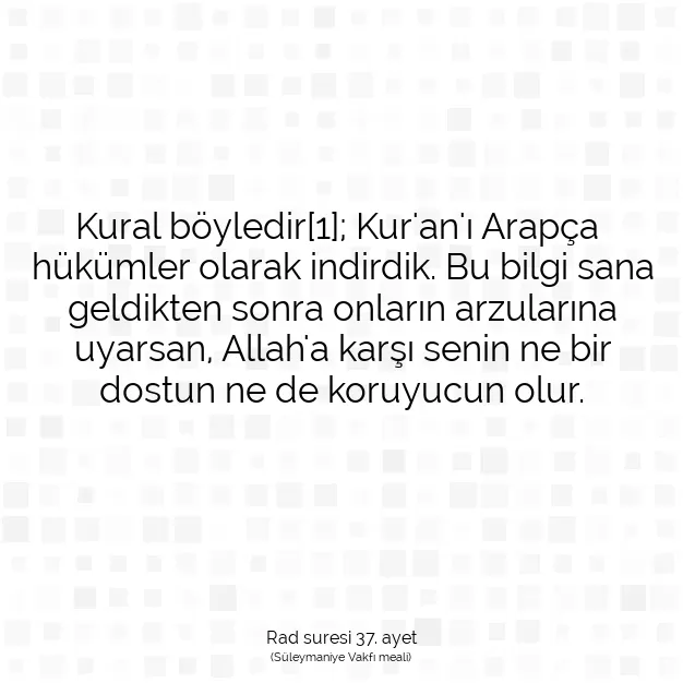 Ayetbul | Kuran Mealleri | Quran | Rad suresi 37. ayet