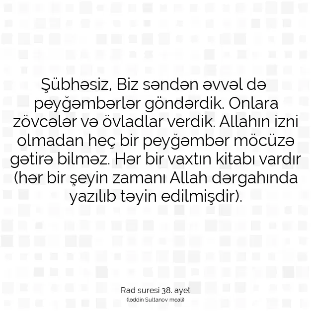 Ayetbul | Kuran Mealleri | Quran | Rad suresi 38. ayet