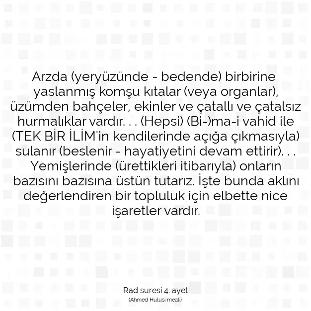 Ayetbul | Kuran Mealleri | Quran | Rad suresi 4. ayet