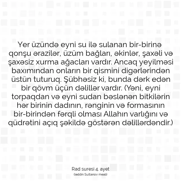 Ayetbul | Kuran Mealleri | Quran | Rad suresi 4. ayet