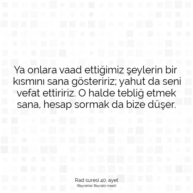 Ayetbul | Kuran Mealleri | Quran | Rad suresi 40. ayet