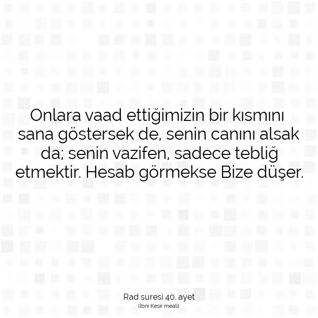 Ayetbul | Kuran Mealleri | Quran | Rad suresi 40. ayet