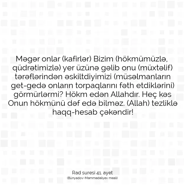 Ayetbul | Kuran Mealleri | Quran | Rad suresi 41. ayet