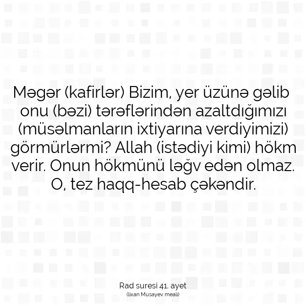 Ayetbul | Kuran Mealleri | Quran | Rad suresi 41. ayet