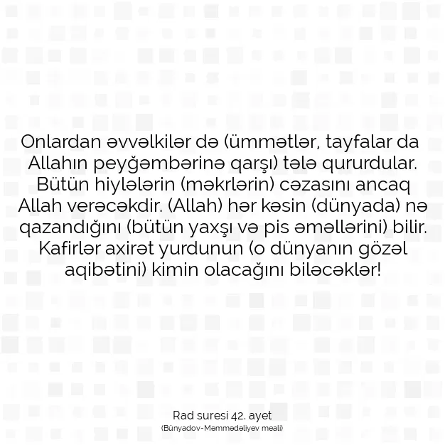 Ayetbul | Kuran Mealleri | Quran | Rad suresi 42. ayet