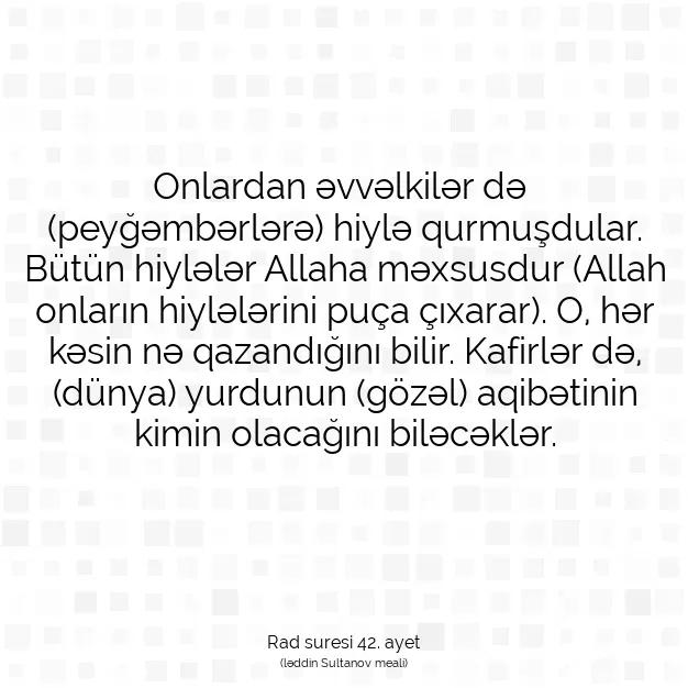 Ayetbul | Kuran Mealleri | Quran | Rad suresi 42. ayet