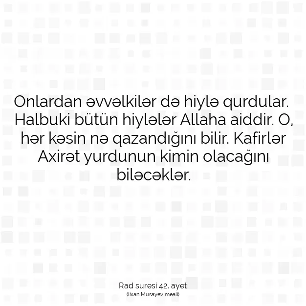 Ayetbul | Kuran Mealleri | Quran | Rad suresi 42. ayet