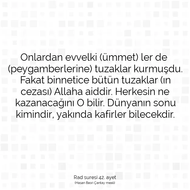 Ayetbul | Kuran Mealleri | Quran | Rad suresi 42. ayet