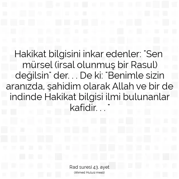 Ayetbul | Kuran Mealleri | Quran | Rad suresi 43. ayet