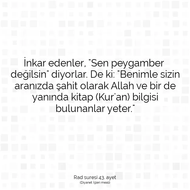 Ayetbul | Kuran Mealleri | Quran | Rad suresi 43. ayet