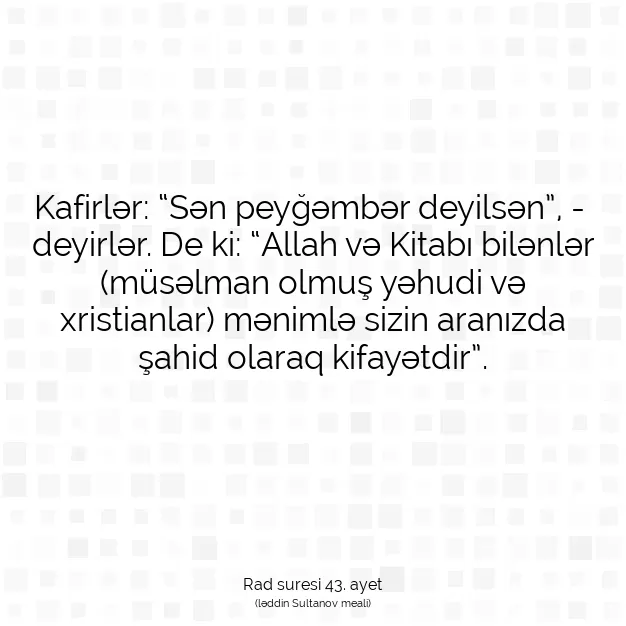 Ayetbul | Kuran Mealleri | Quran | Rad suresi 43. ayet