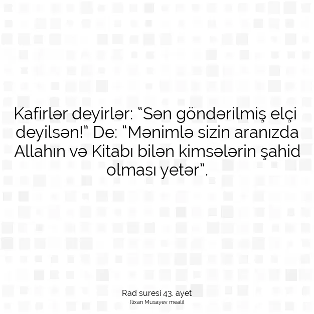 Ayetbul | Kuran Mealleri | Quran | Rad suresi 43. ayet