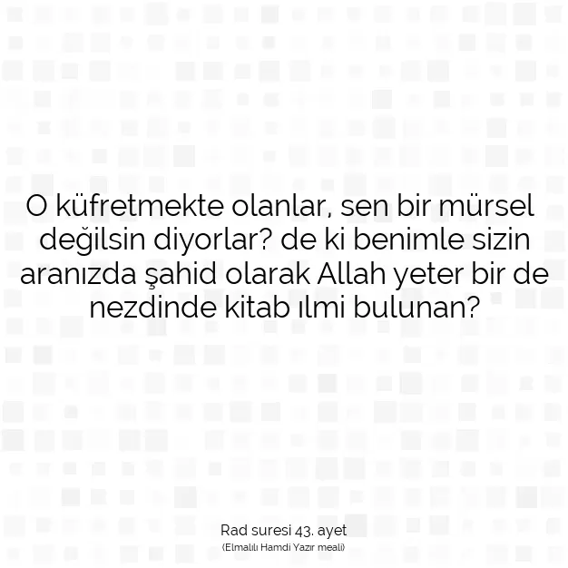 Ayetbul | Kuran Mealleri | Quran | Rad suresi 43. ayet