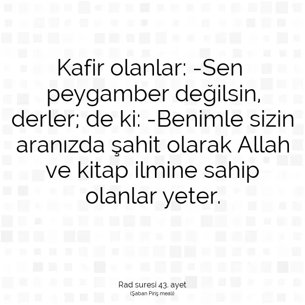 Ayetbul | Kuran Mealleri | Quran | Rad suresi 43. ayet