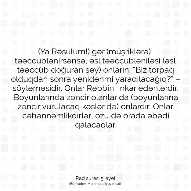 Ayetbul | Kuran Mealleri | Quran | Rad suresi 5. ayet