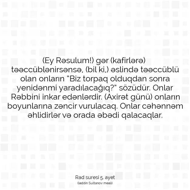 Ayetbul | Kuran Mealleri | Quran | Rad suresi 5. ayet