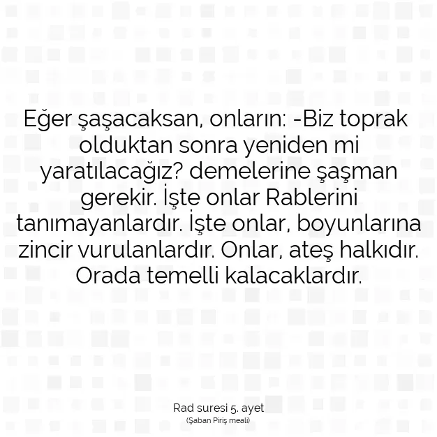 Ayetbul | Kuran Mealleri | Quran | Rad suresi 5. ayet