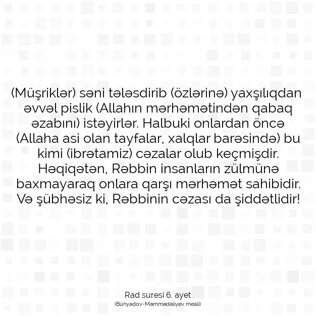 Ayetbul | Kuran Mealleri | Quran | Rad suresi 6. ayet