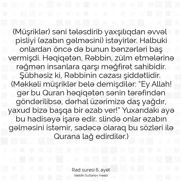 Ayetbul | Kuran Mealleri | Quran | Rad suresi 6. ayet