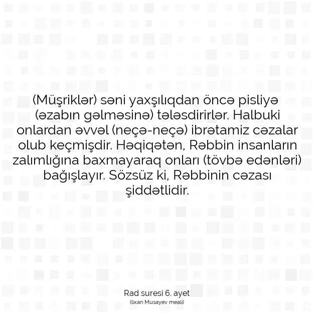 Ayetbul | Kuran Mealleri | Quran | Rad suresi 6. ayet