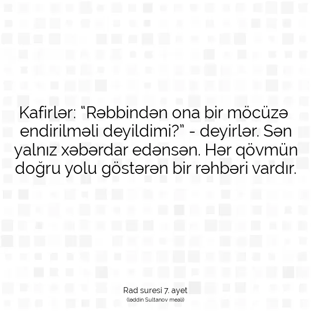 Ayetbul | Kuran Mealleri | Quran | Rad suresi 7. ayet