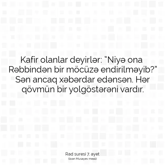 Ayetbul | Kuran Mealleri | Quran | Rad suresi 7. ayet