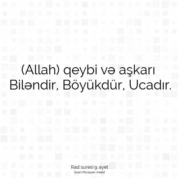 Ayetbul | Kuran Mealleri | Quran | Rad suresi 9. ayet