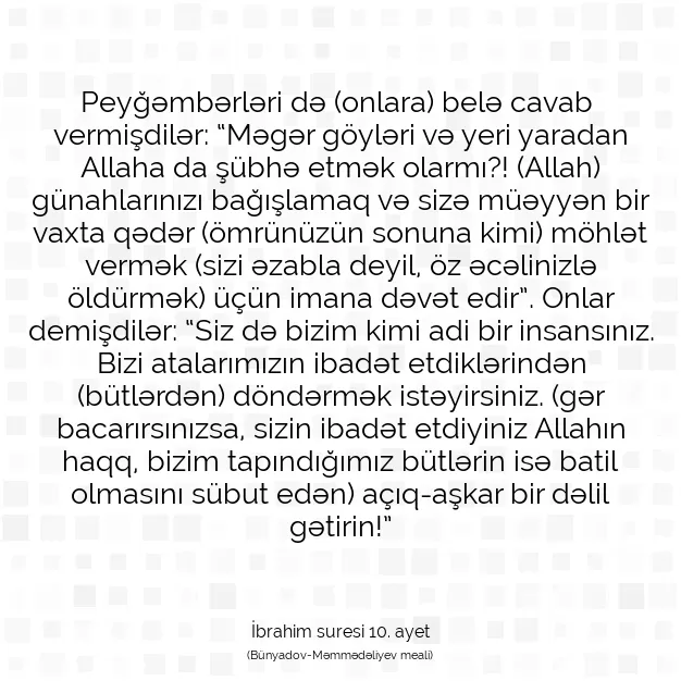 Ayetbul | Kuran Mealleri | Quran | İbrahim suresi 10. ayet