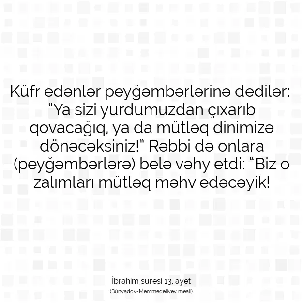 Ayetbul | Kuran Mealleri | Quran | İbrahim suresi 13. ayet