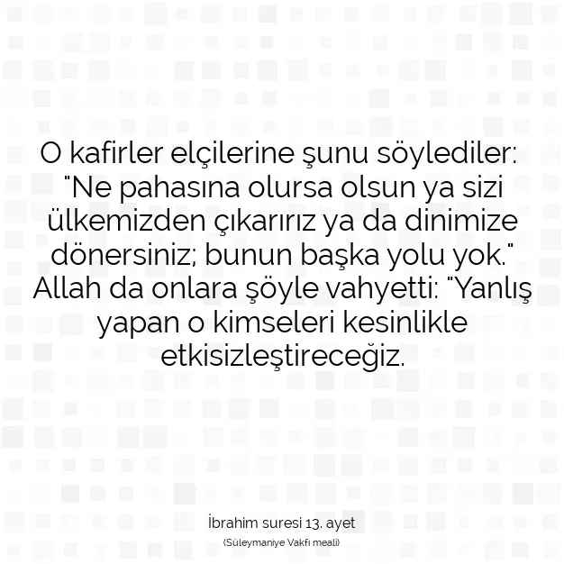 Ayetbul | Kuran Mealleri | Quran | İbrahim suresi 13. ayet