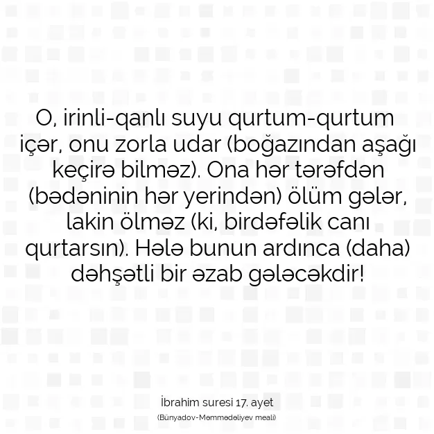 Ayetbul | Kuran Mealleri | Quran | İbrahim suresi 17. ayet