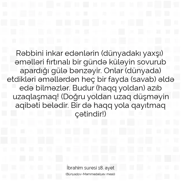 Ayetbul | Kuran Mealleri | Quran | İbrahim suresi 18. ayet