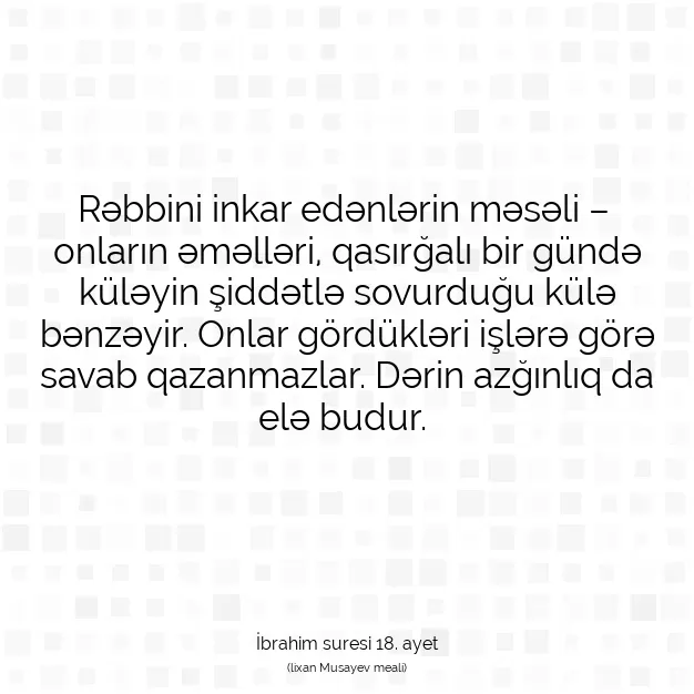 Ayetbul | Kuran Mealleri | Quran | İbrahim suresi 18. ayet