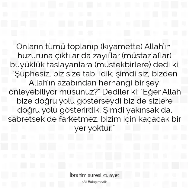 Ayetbul | Kuran Mealleri | Quran | İbrahim suresi 21. ayet