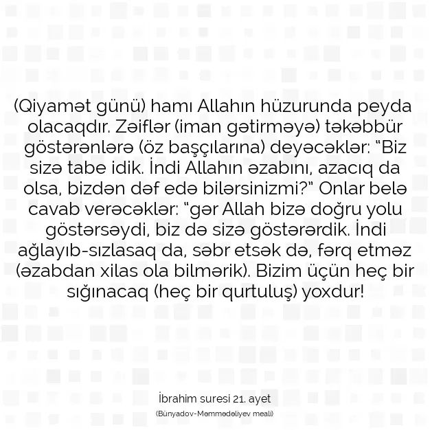 Ayetbul | Kuran Mealleri | Quran | İbrahim suresi 21. ayet