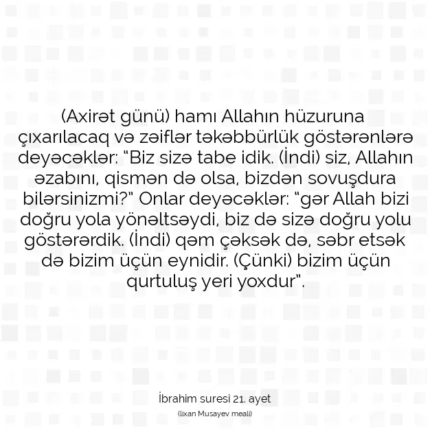 Ayetbul | Kuran Mealleri | Quran | İbrahim suresi 21. ayet