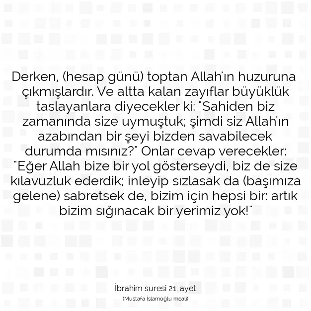 Ayetbul | Kuran Mealleri | Quran | İbrahim suresi 21. ayet