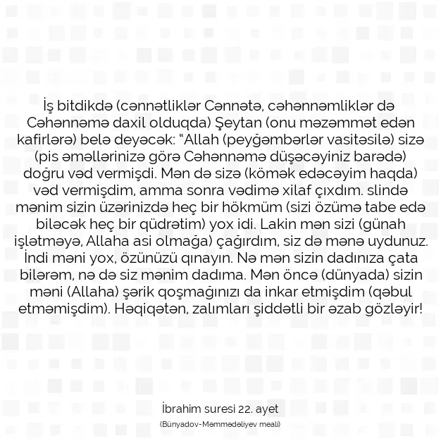 Ayetbul | Kuran Mealleri | Quran | İbrahim suresi 22. ayet