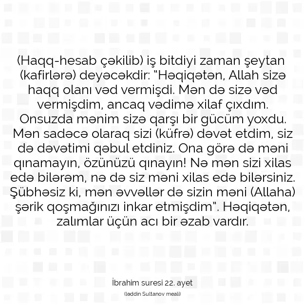 Ayetbul | Kuran Mealleri | Quran | İbrahim suresi 22. ayet