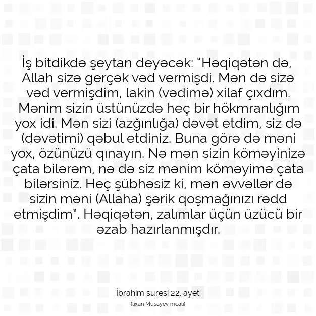 Ayetbul | Kuran Mealleri | Quran | İbrahim suresi 22. ayet