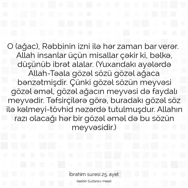 Ayetbul | Kuran Mealleri | Quran | İbrahim suresi 25. ayet